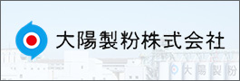 大陽製粉株式会社