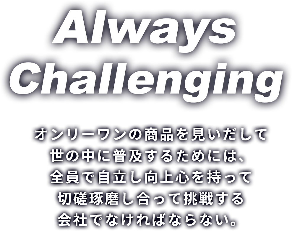 Challenge Always 